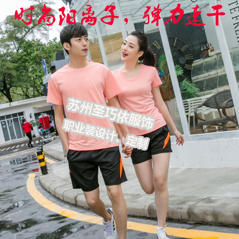 T恤定制 T恤定制