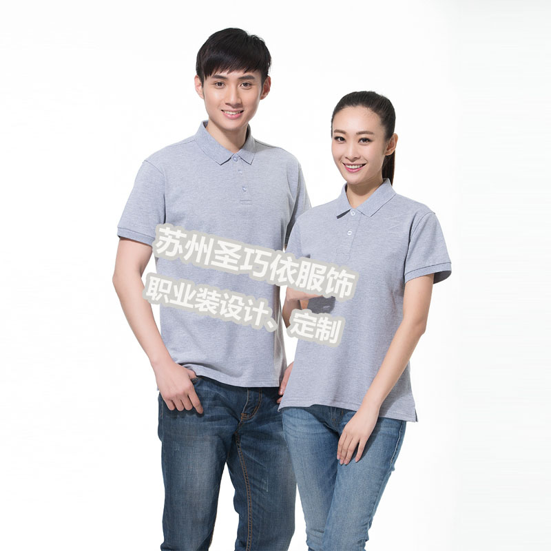 T恤定制 T恤定制