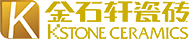 T恤衫定制案例-金石軒瓷磚 T恤衫定制案例-金石軒瓷磚