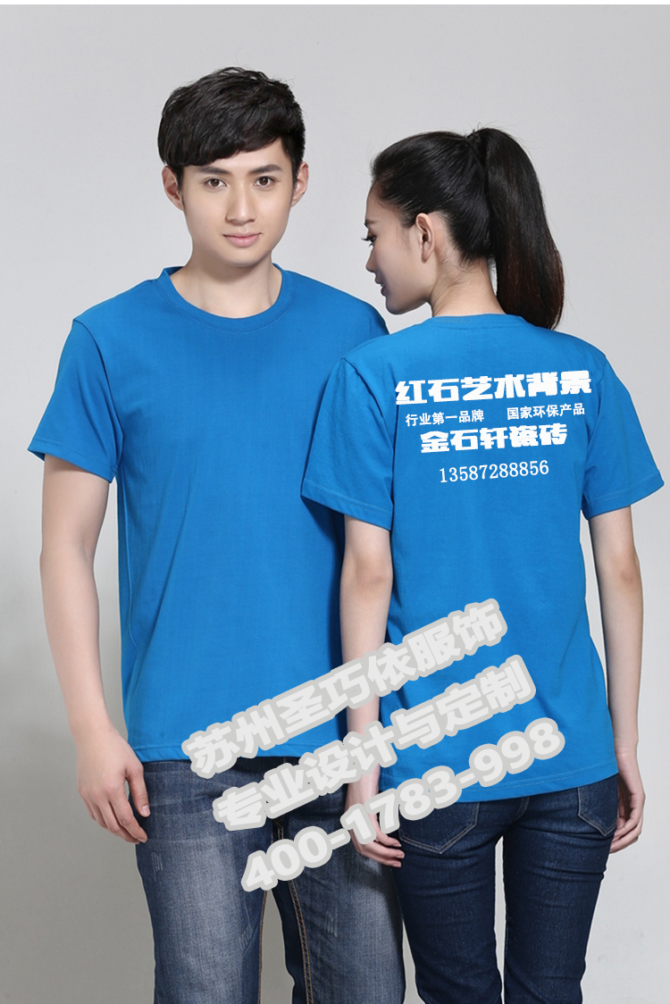 金石軒瓷磚 蘇州職業裝生產廠家 金石軒瓷磚 蘇州職業裝生產廠家