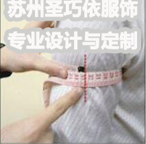 正確量體 手臂圍 正確量體 手臂圍