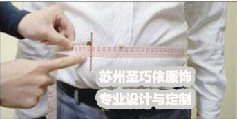 正確量體 腹圍 正確量體 腹圍