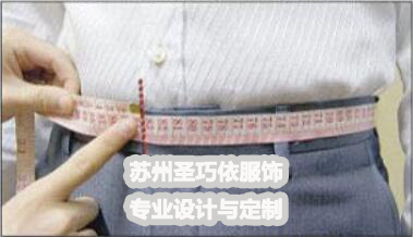 正確量體 腰圍 正確量體 腰圍