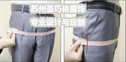 正確量體 臀圍 正確量體 臀圍