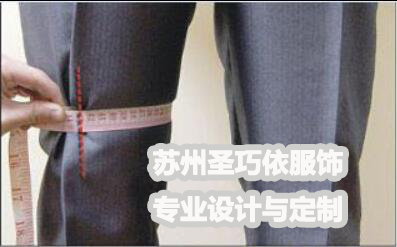 正確量體 中襠 正確量體 中襠