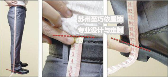 正確量體 褲長 正確量體 褲長