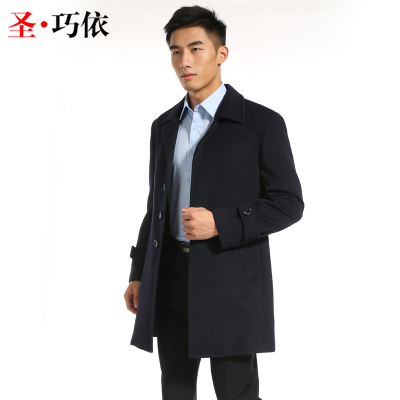 大衣定制 大衣定制