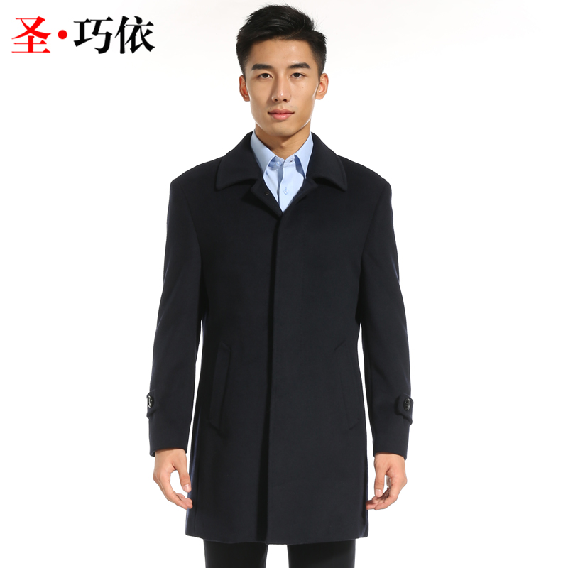 大衣定制 大衣定制