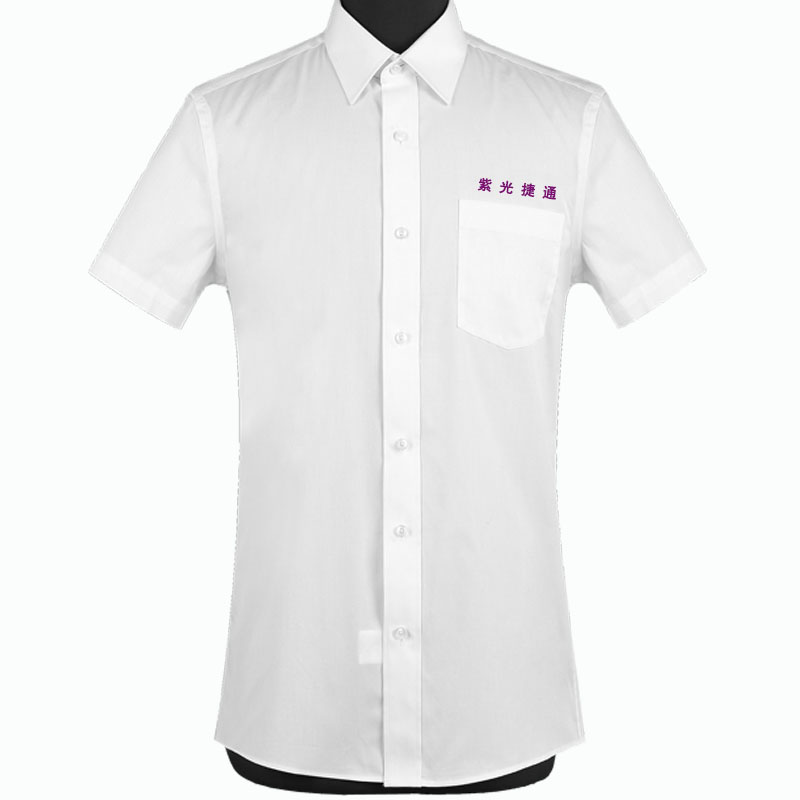 紫光捷通 蘇州襯衣定制 紫光捷通 蘇州襯衣定制