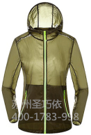 圣巧依防曬衣 圣巧依防曬衣