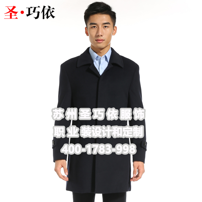 圣巧依發熱衣 圣巧依發熱衣