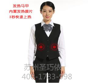 圣巧依發熱衣 圣巧依發熱衣