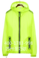 圣巧依防曬衣 圣巧依防曬衣