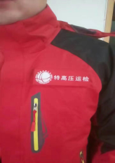 圣巧依沖鋒衣 圣巧依沖鋒衣