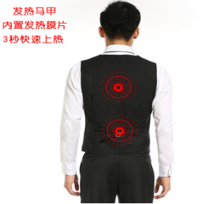 圣巧依加熱衣 圣巧依加熱衣