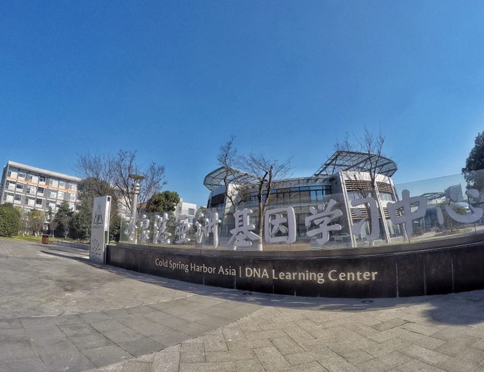 職業裝定制案例-蘇州翊準基因 職業裝定制案例-蘇州翊準基因