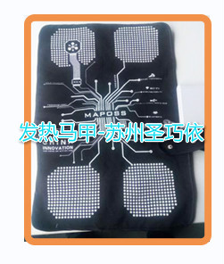 發熱馬甲-蘇州圣巧依 發熱馬甲-蘇州圣巧依