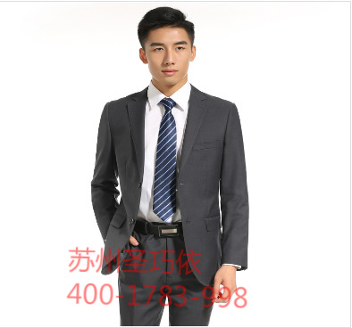 西裝定制 蘇州圣巧依 西裝定制 蘇州圣巧依