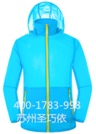 防曬衣-蘇州圣巧依 防曬衣-蘇州圣巧依