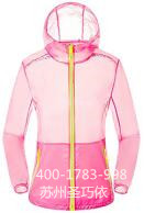 防曬衣-蘇州圣巧依 防曬衣-蘇州圣巧依