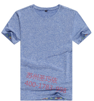 蘇州圣巧依職業裝定制 蘇州圣巧依職業裝定制