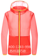 防曬衣定制-蘇州圣巧依 防曬衣定制-蘇州圣巧依