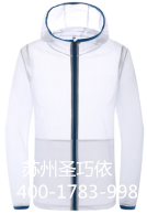 皮膚衣定制-蘇州圣巧依 皮膚衣定制-蘇州圣巧依