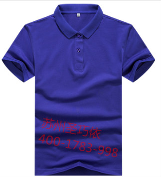 蘇州圣巧依 Polo衫定制 蘇州圣巧依 Polo衫定制