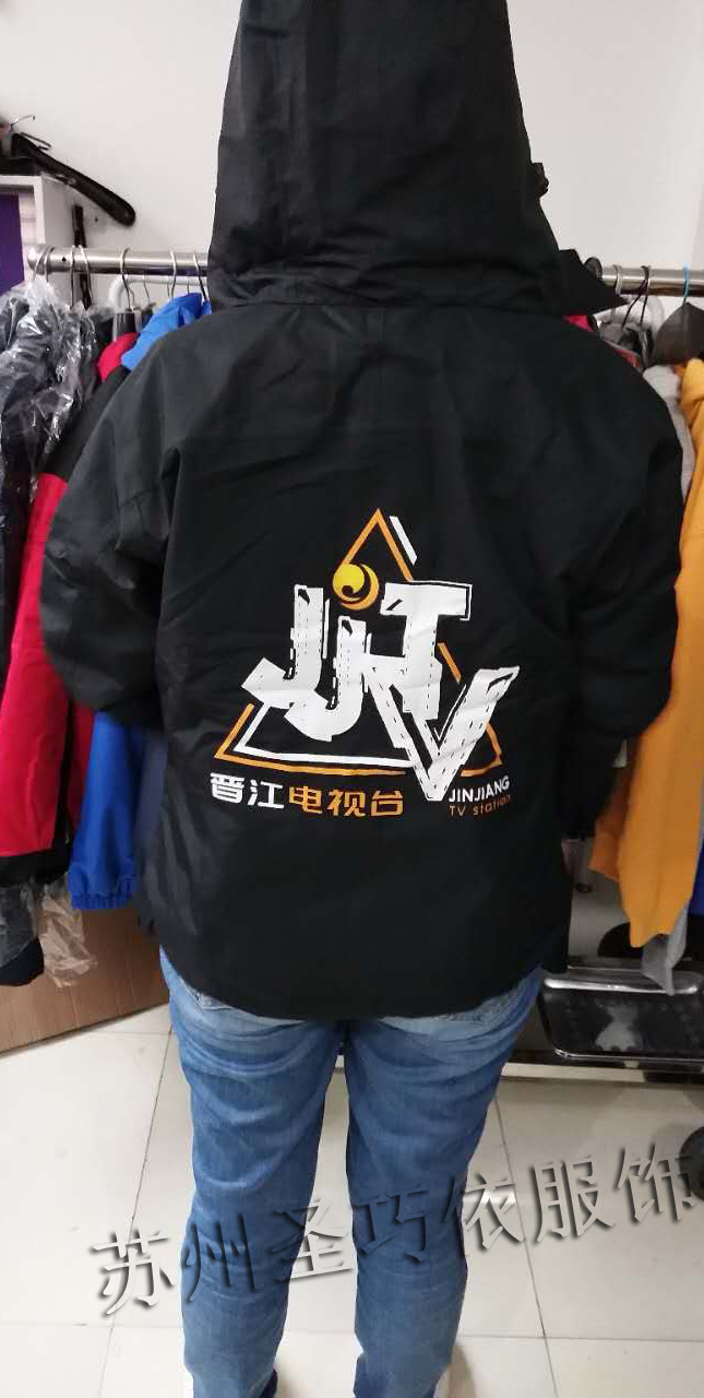 沖鋒衣定制 沖鋒衣定制