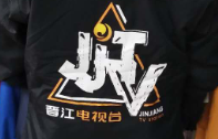 沖鋒衣定制案例-晉江電視臺 沖鋒衣定制案例-晉江電視臺