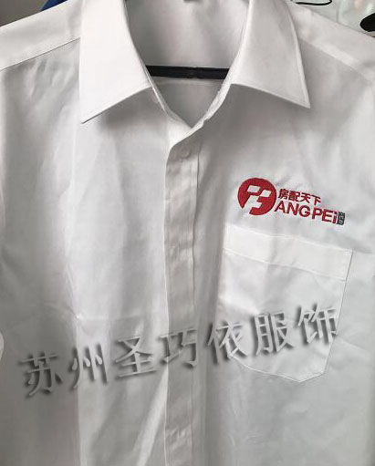 襯衣定制 襯衣定制