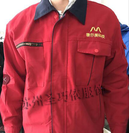工作服定制 工作服定制