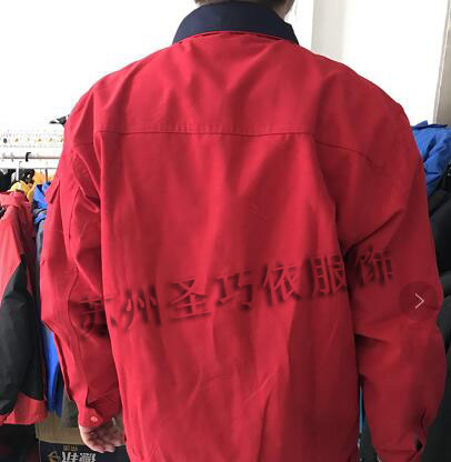 工作服定制 工作服定制