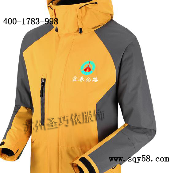 沖鋒衣制 沖鋒衣制