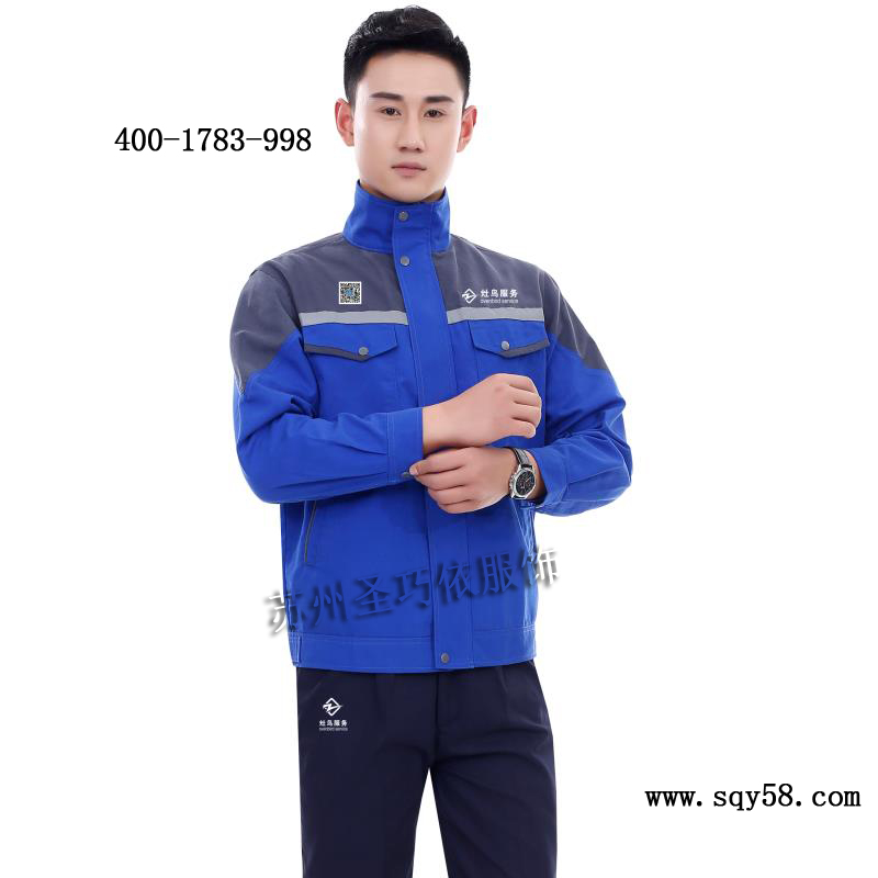 沖鋒衣定制 沖鋒衣定制