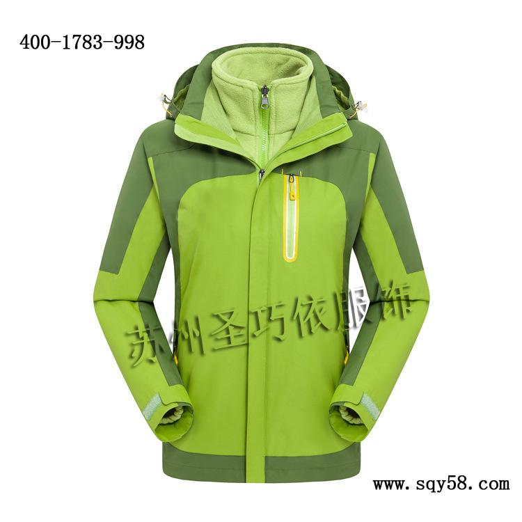 沖鋒衣訂制 沖鋒衣訂制
