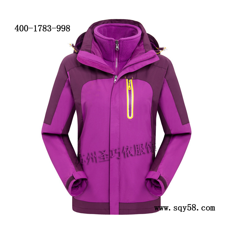 沖鋒衣訂制 沖鋒衣訂制