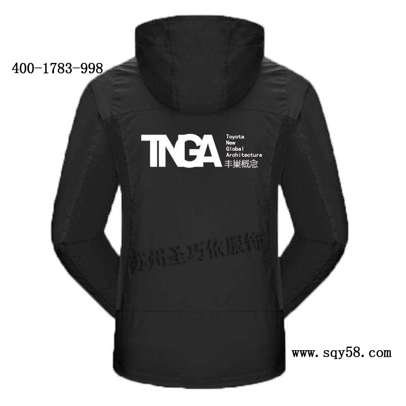 沖鋒衣定制 沖鋒衣定制