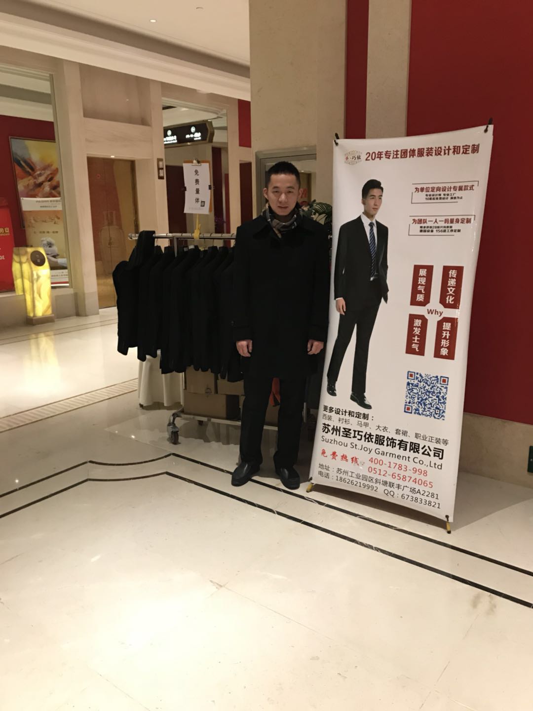 蘇州圣巧依 蘇州圣巧依