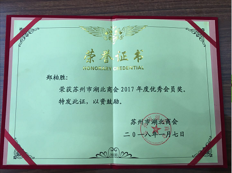 蘇州圣巧依 蘇州圣巧依