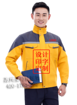 工作服定制 工作服定制