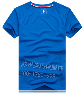 T恤定制 T恤定制