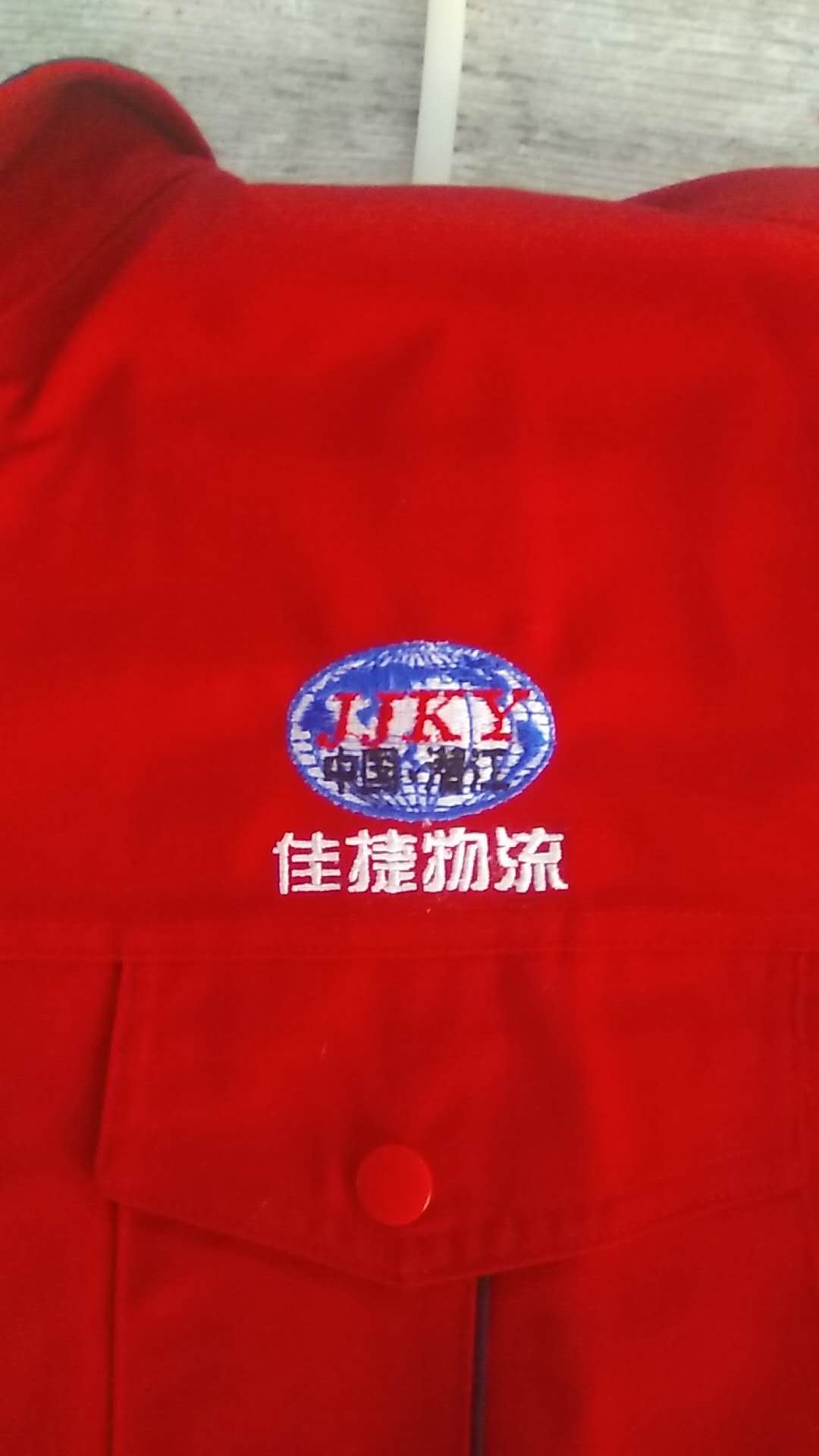 工作服定制 工作服定制