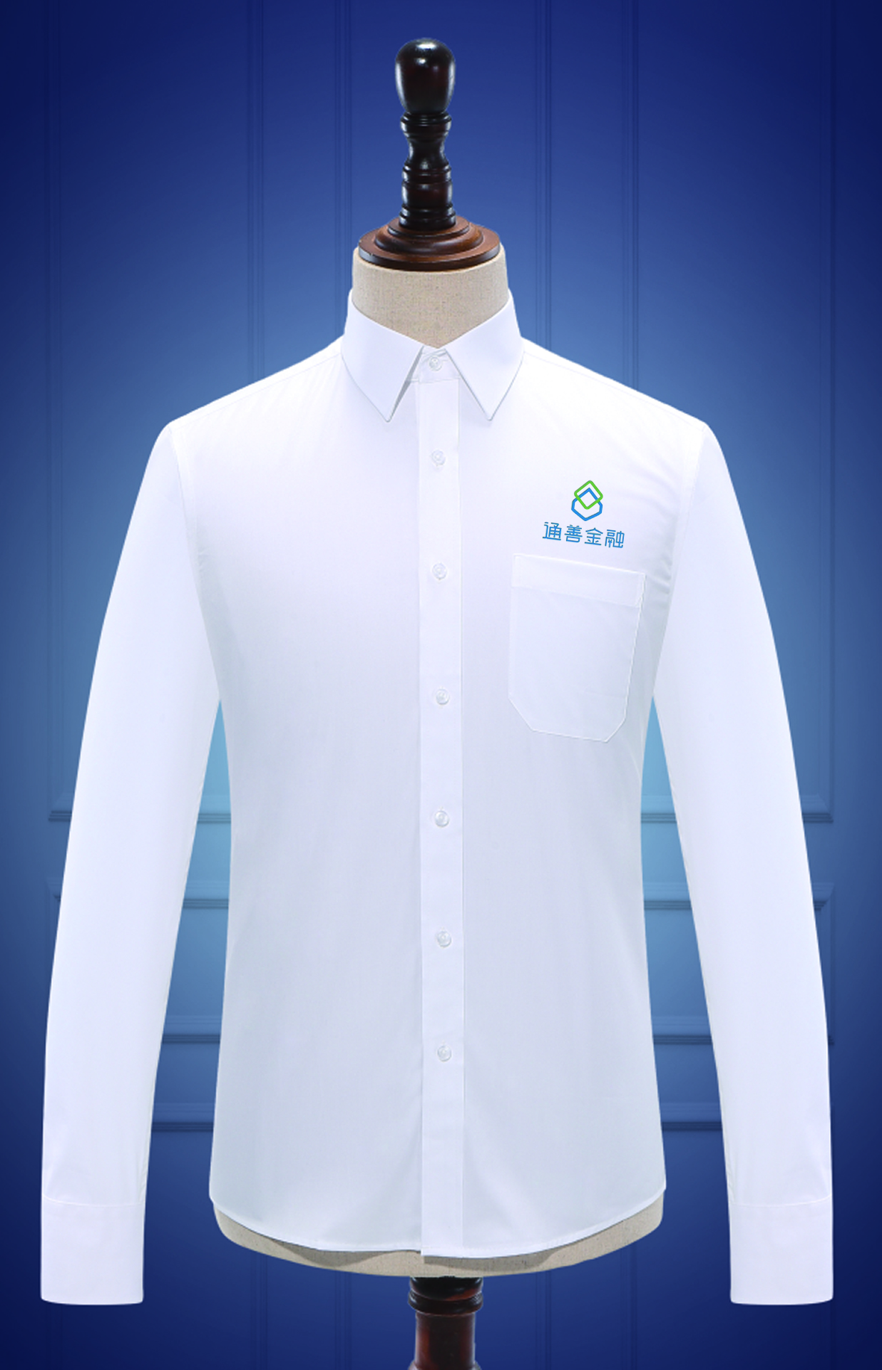 定做襯衫 定做襯衫