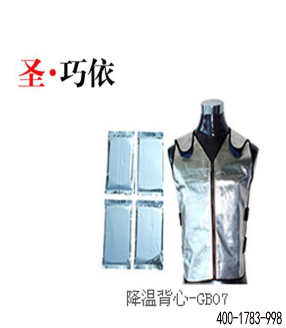 降溫背心 降溫背心