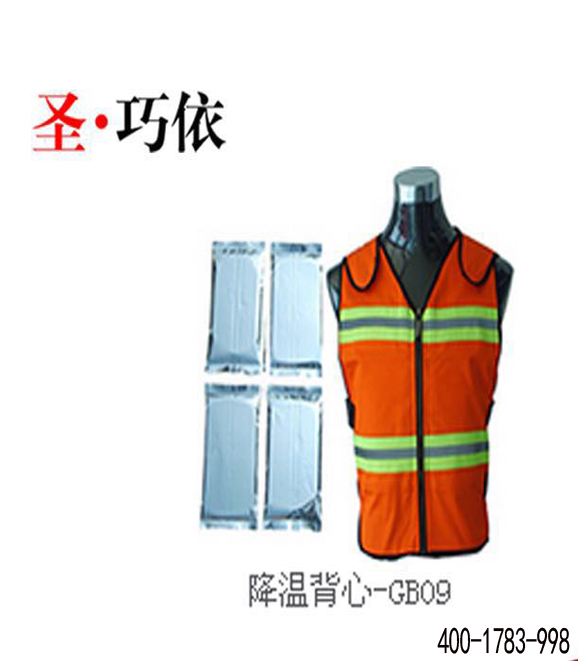 風冷降溫服 風冷降溫服