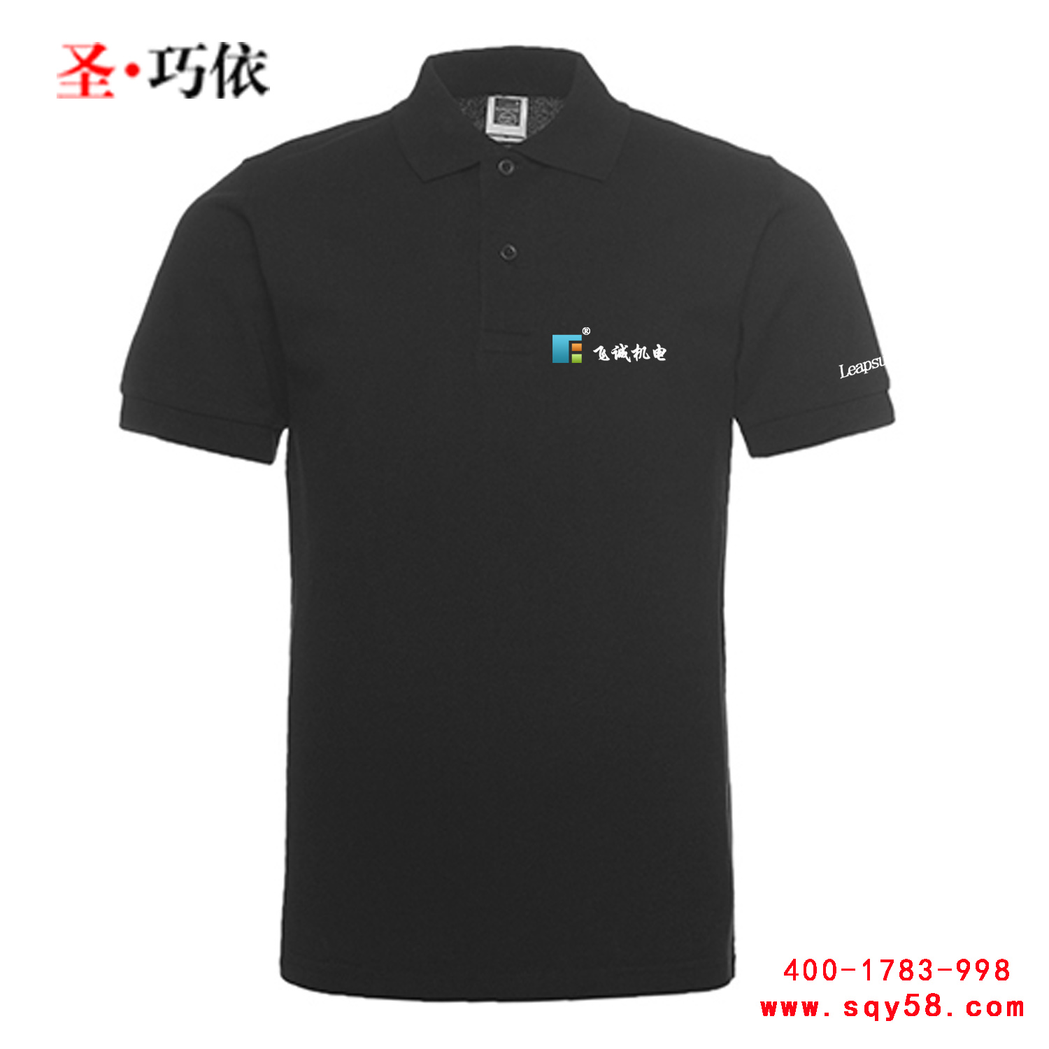 T恤定做 T恤定做