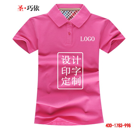 T恤定制 T恤定制