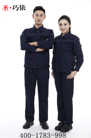 工作服制定 工作服制定