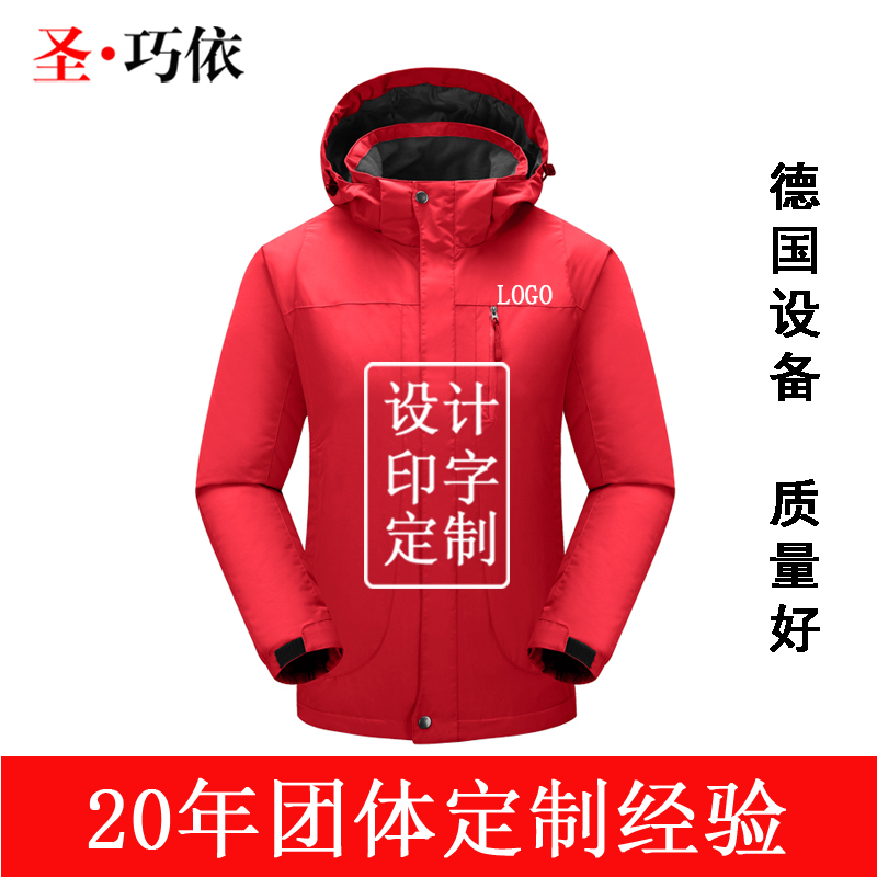 沖鋒衣的款型選擇 沖鋒衣的款型選擇